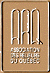 Association des relieurs du Qu�bec